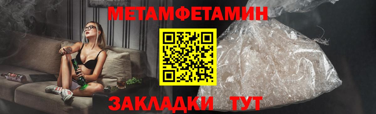 Amphetamine Premium  АМФ  Amphetamine  kraken зеркало  Вход с VPN  Касимов 