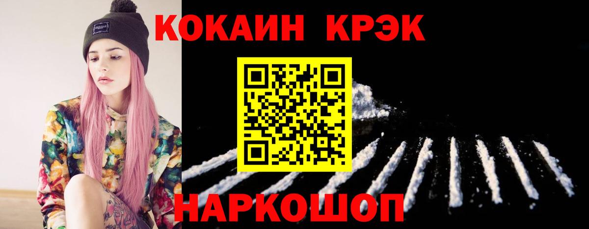 COCAIN  Cocaine 98%  Вход с VPN  Касимов 