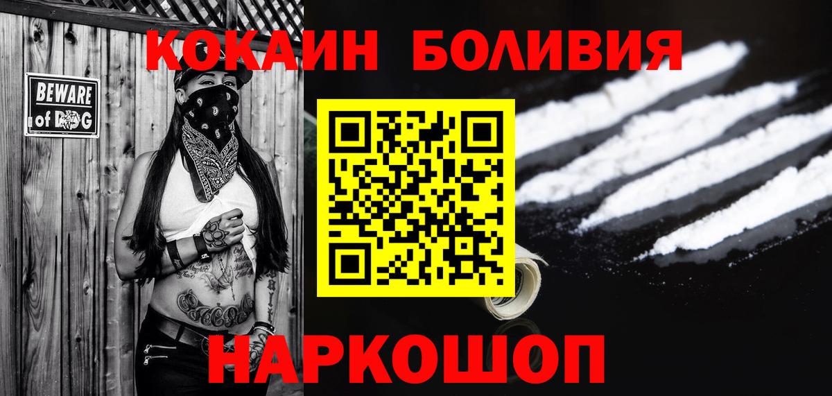 КОКАИН Колумбийский Касимов