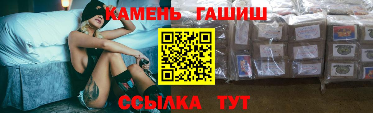 Гашиш Cannabis  Вход с VPN  ГАШ индика сатива  Касимов 