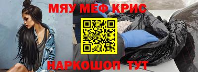 COCAINE Конаково