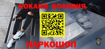 кокаин Коммунар