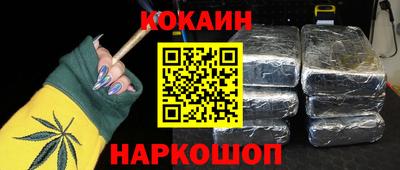 кокаин Коммунар