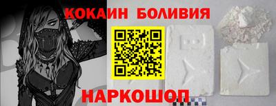 COCAINE Конаково