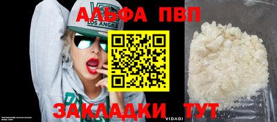 COCAINE Конаково