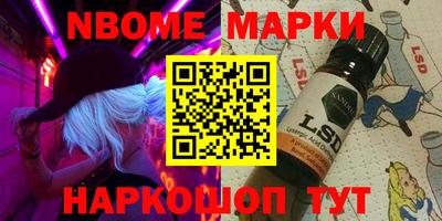 кокаин Коммунар
