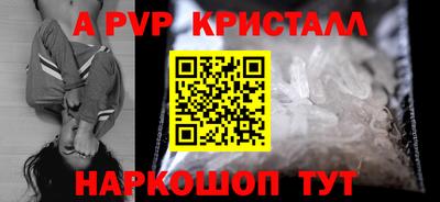 кокаин Коммунар