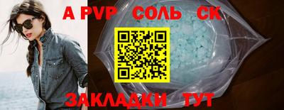 кокаин Коммунар