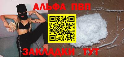 кокаин Коммунар