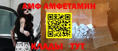 COCAINE Конаково