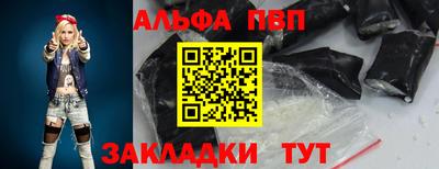 кокаин Коммунар