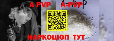кокаин Коммунар