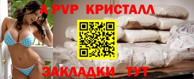 кокаин Коммунар