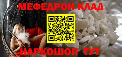 кокаин Коммунар