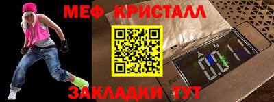 кокаин Коммунар