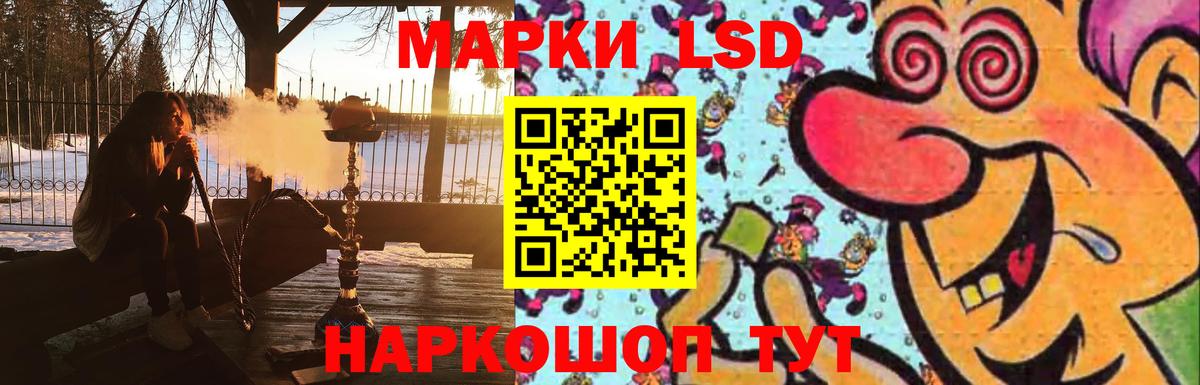 Касимов  ЛСД экстази кислота  Лсд 25 экстази  Лсд 25 экстази ecstasy  Вход с VPN 
