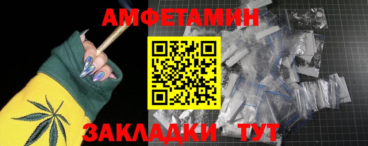 Касимов  Метамфетамин витя  Метамфетамин витя  Вход с VPN 