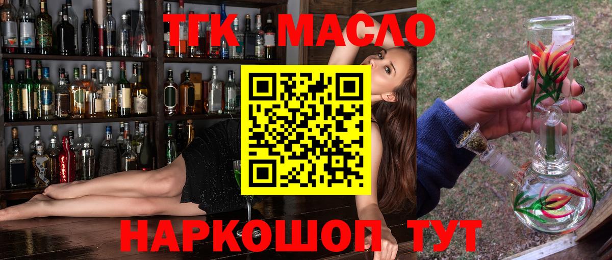 Меф МЯУ МЯУ кристаллы  Канабис  Вход с VPN  Cocaine  Касимов  Гашиш  LSD-25 
