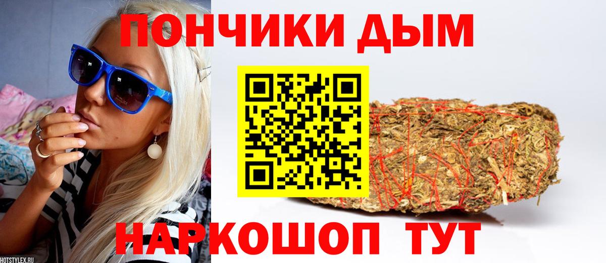 Бошки Шишки LSD WEED Касимов