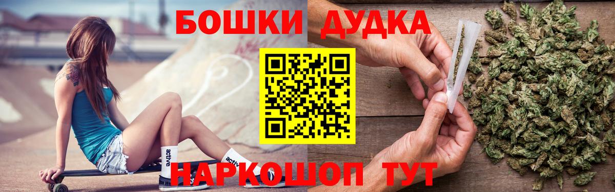 Бошки Шишки Amnesia  Вход с VPN  Конопля индика  Марихуана White Widow  Касимов 
